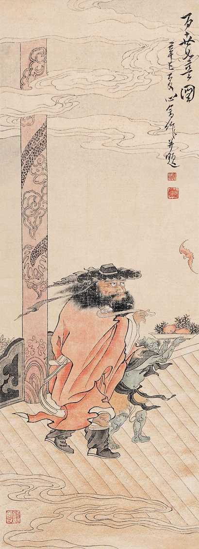 溥心畬 百世见喜图 镜心